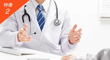 情熱診療がモットーです